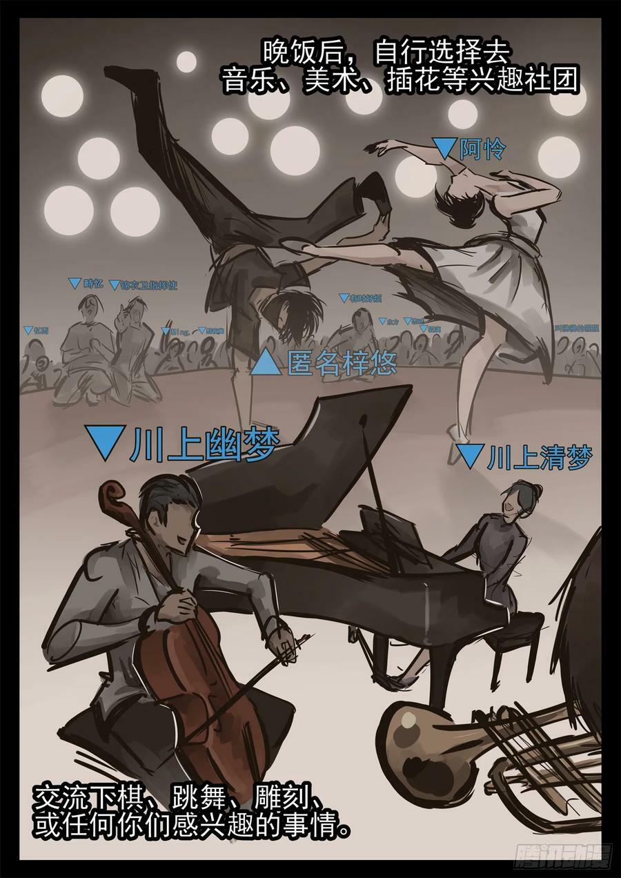 第二百三十五章 不共戴天21