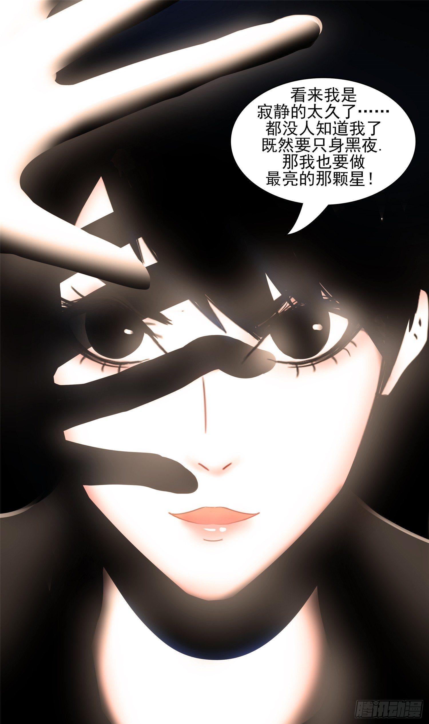 第四十七章 远行27