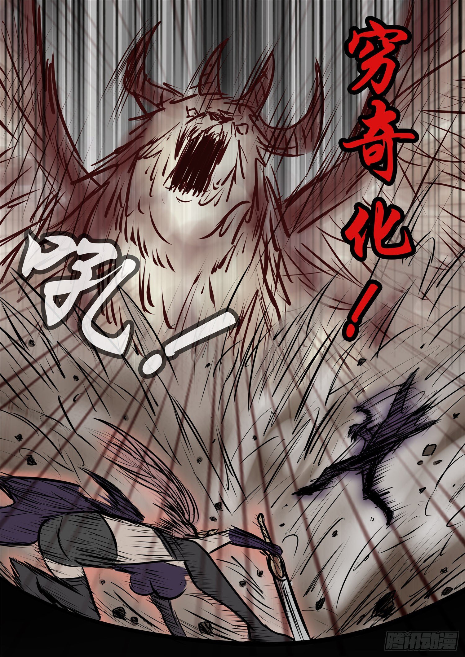 第九十七章 天选之人23