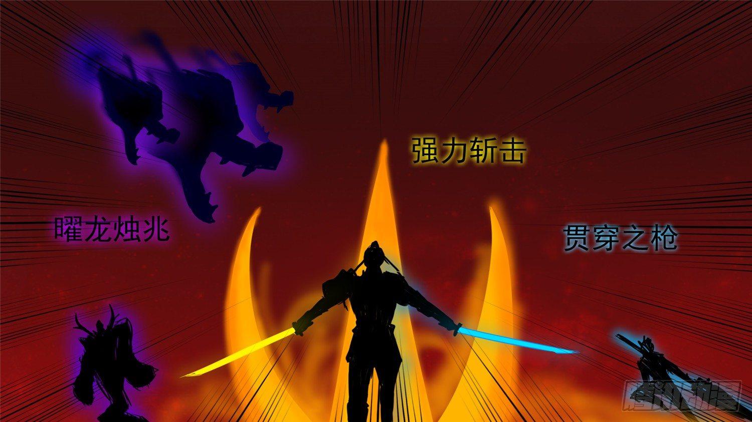 第四十章 无所畏惧22