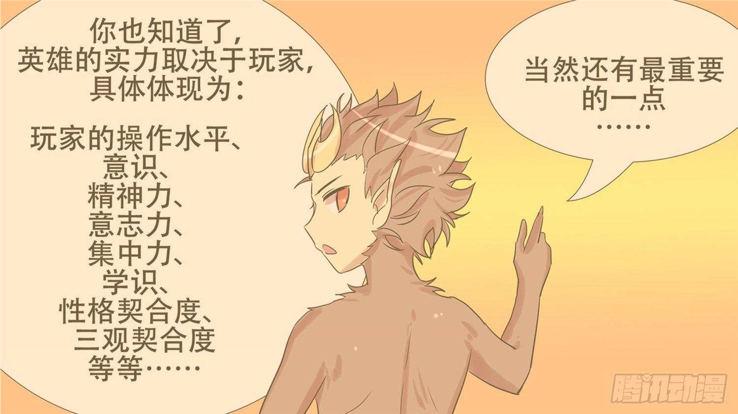 第十六章 久等了50