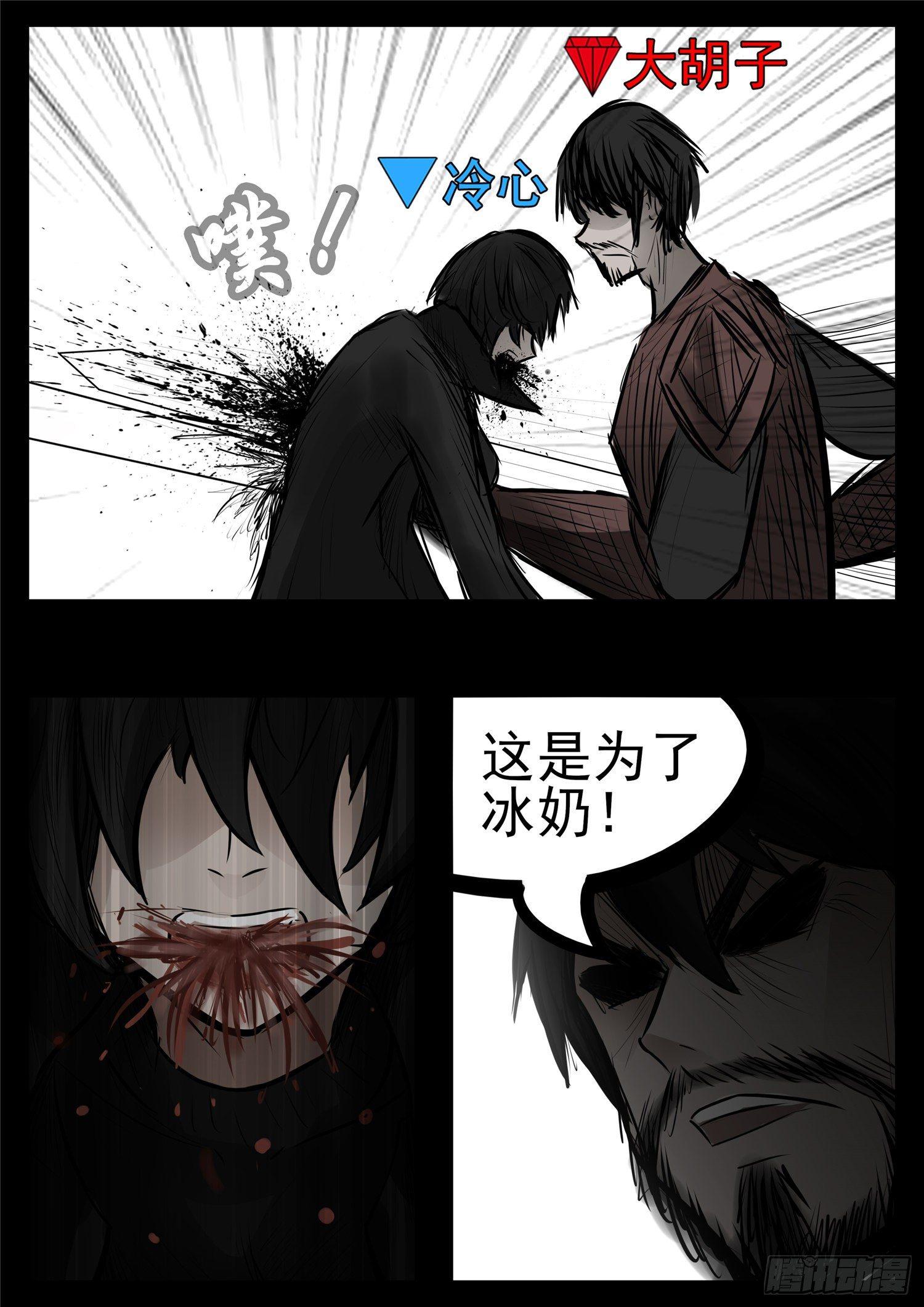 第九十三章 东风不与周郎便17