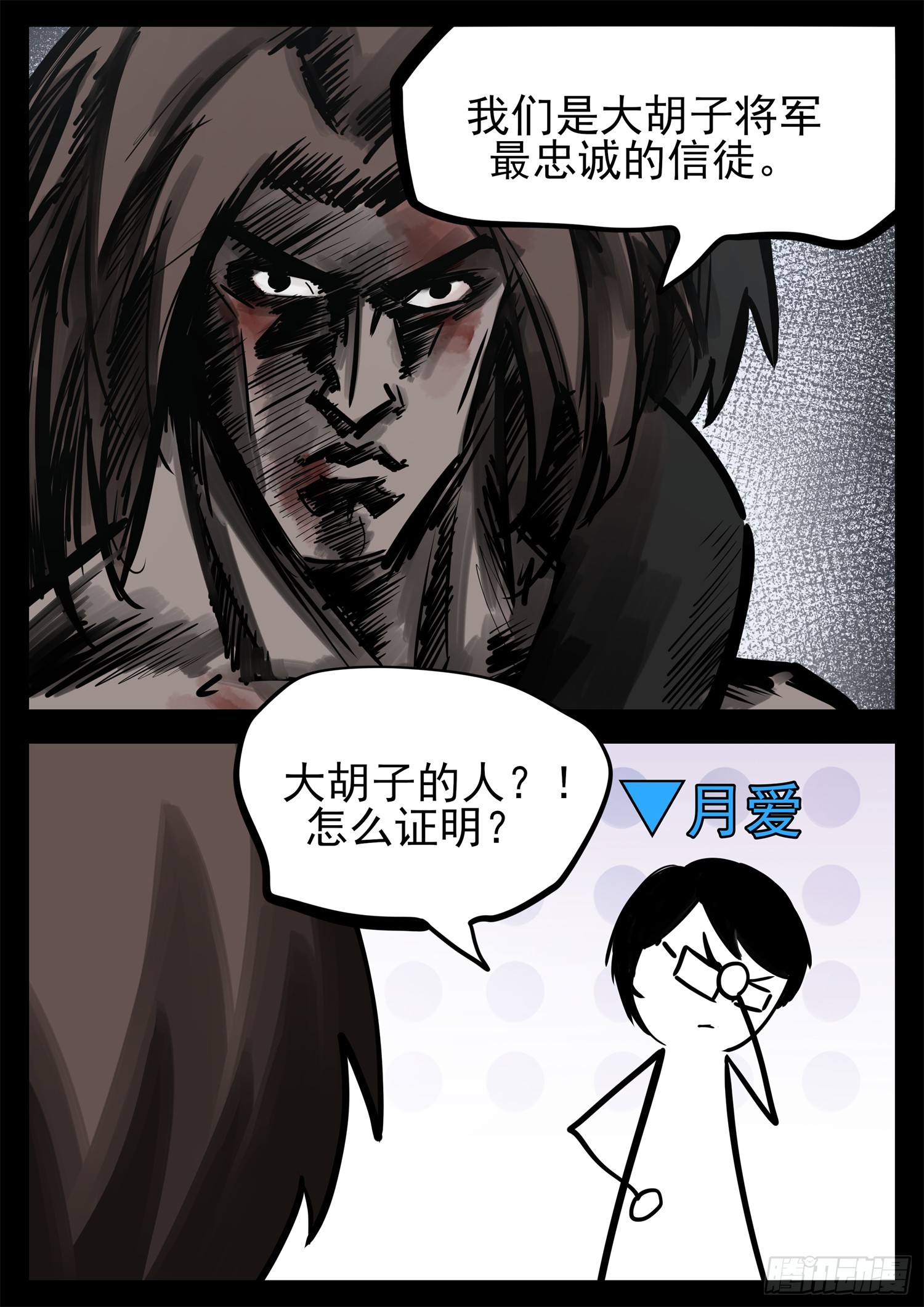 第二百二十一章 药！药！13