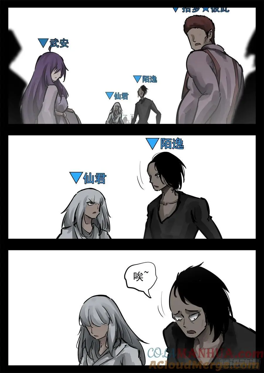 第二百七十二章 表彰大会4