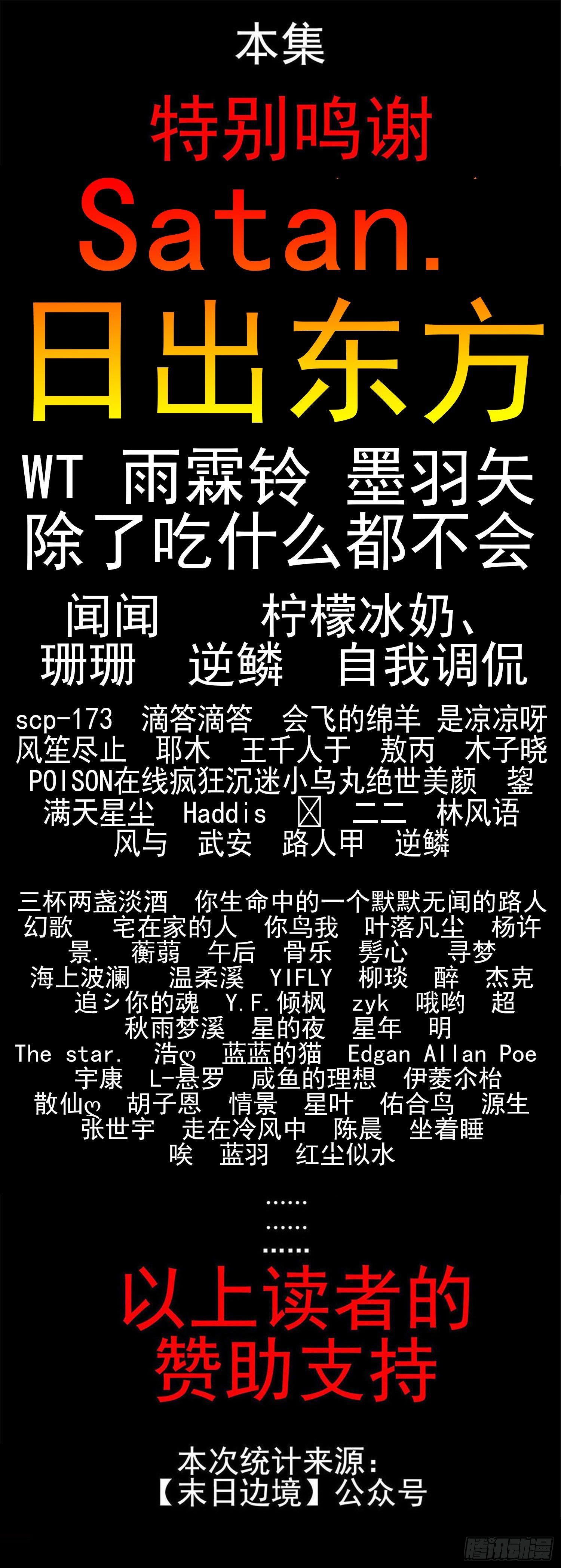 第五十章 开始装逼68