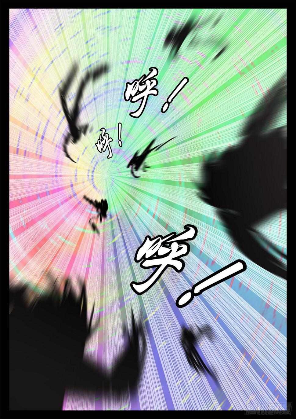 第二百零三章 都是月亮惹的祸31