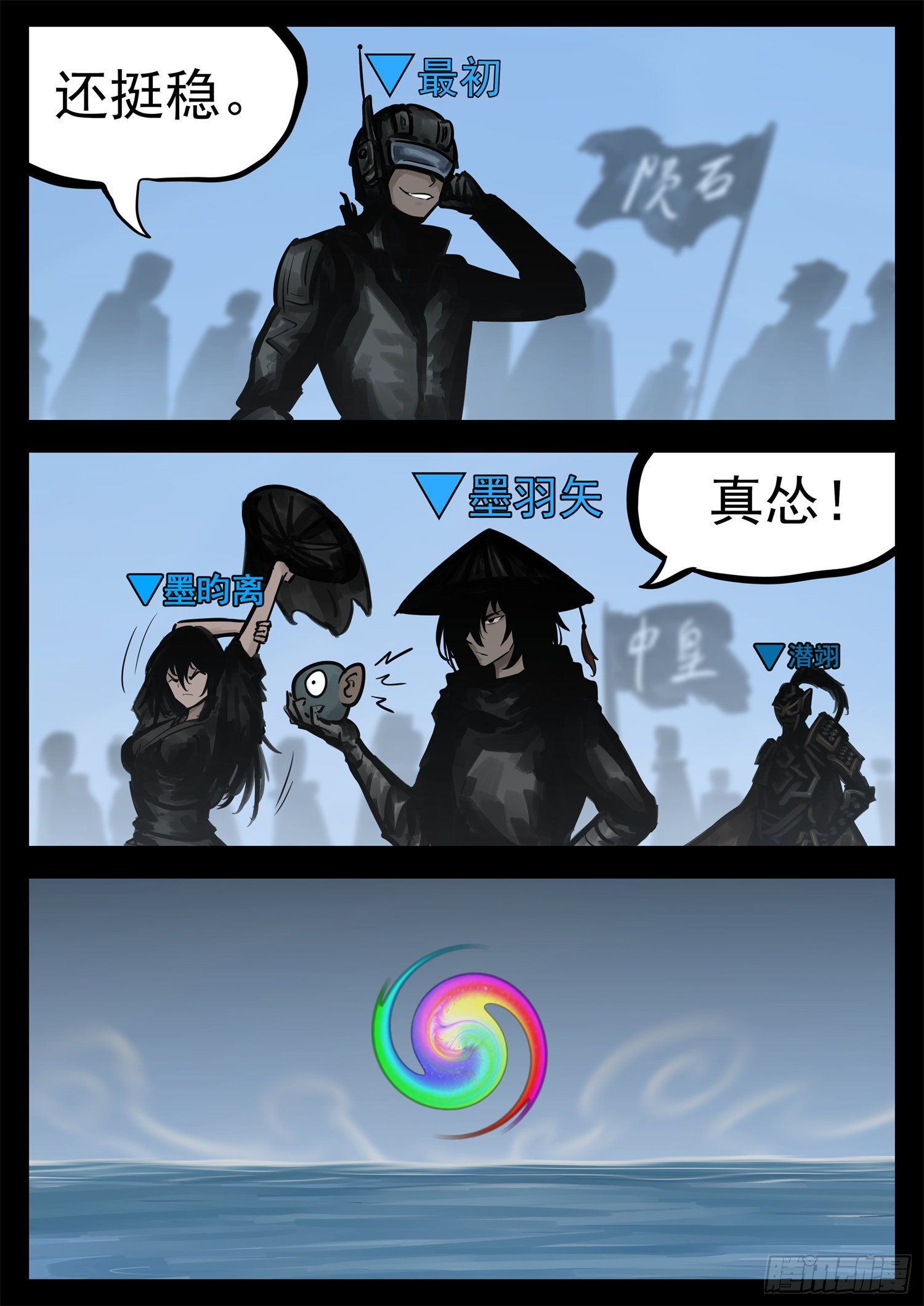 第二百一十四章 怎么这么巧？9