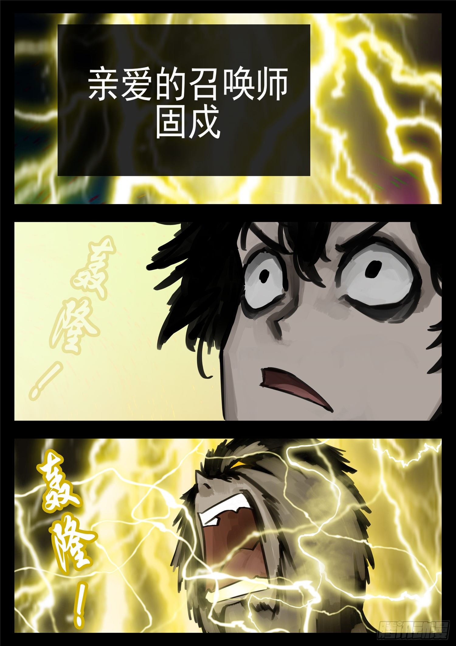 第一百三十七章 轮回29