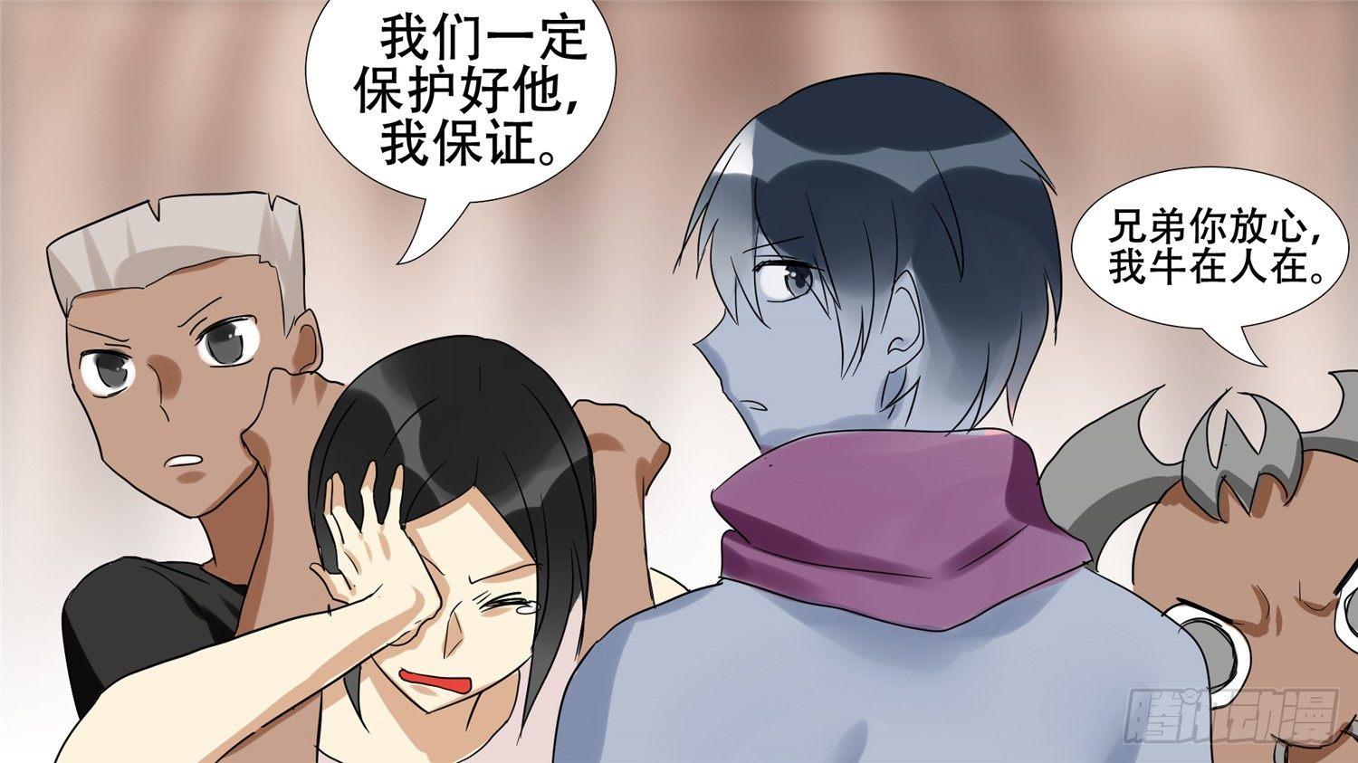 第十九章 战役结束42
