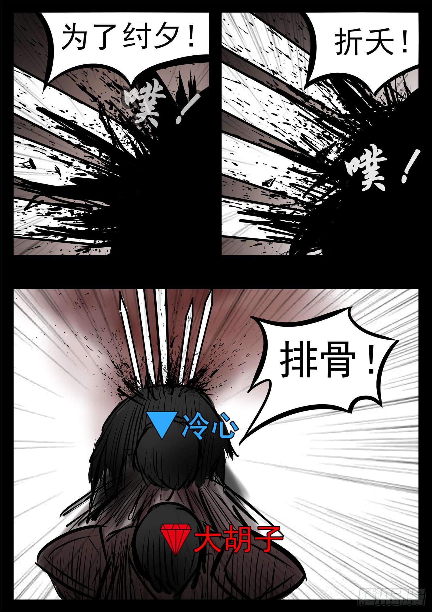 第九十三章 东风不与周郎便18