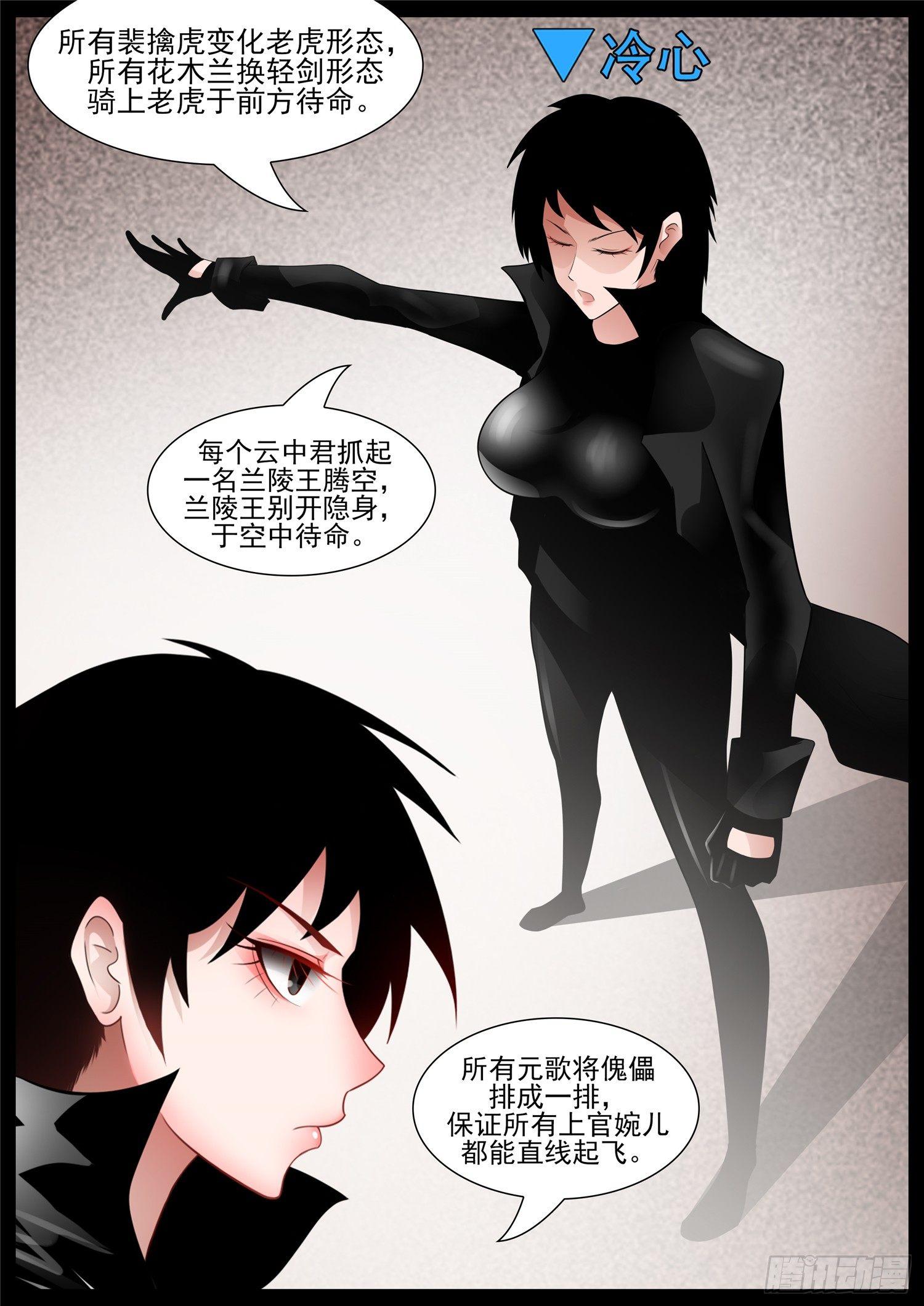 第七十六章 久别重逢16