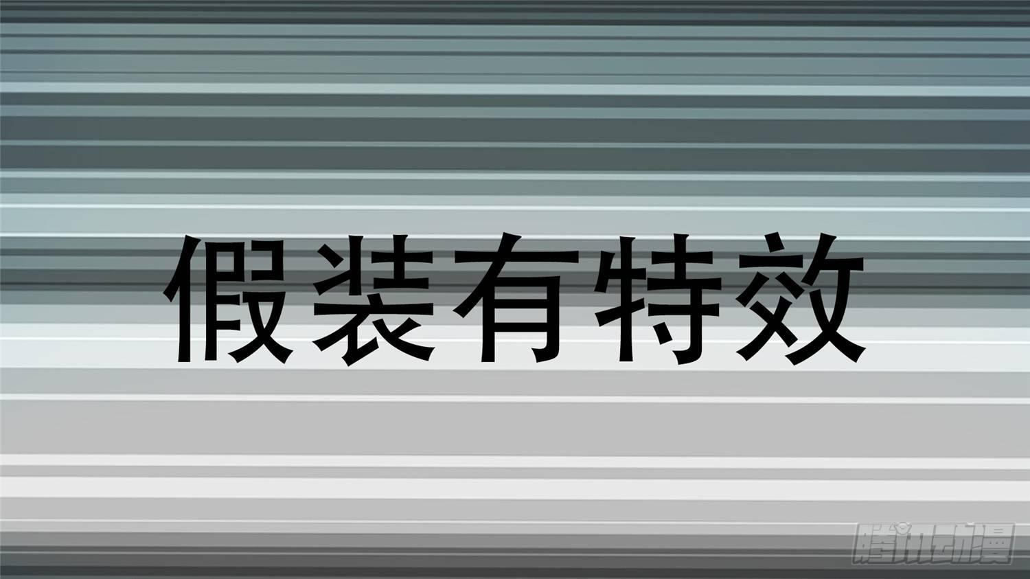 第十一章 坑爹啊14