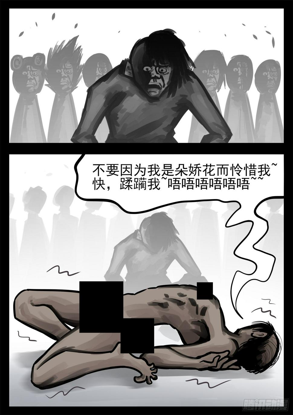 第二百零八章 友好交流10