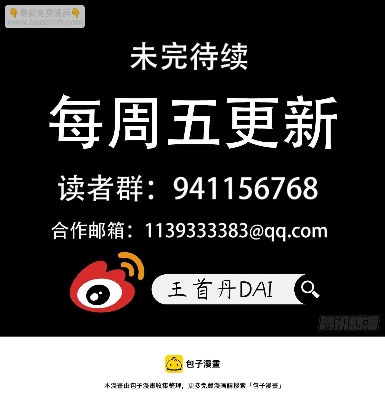 第一百六十六章 无双20