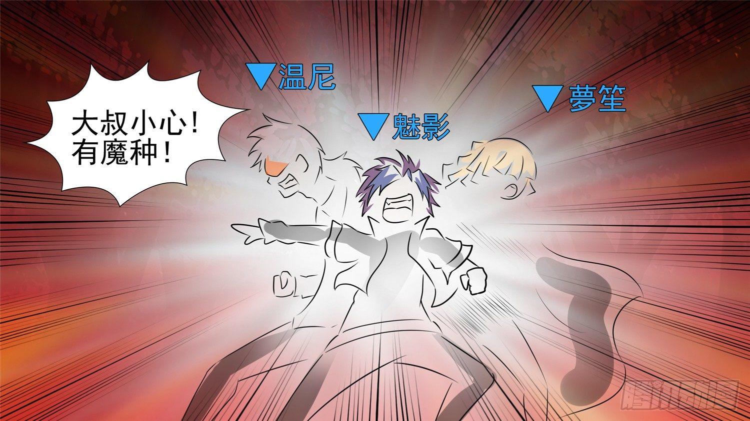 第五十八章 功高震主66