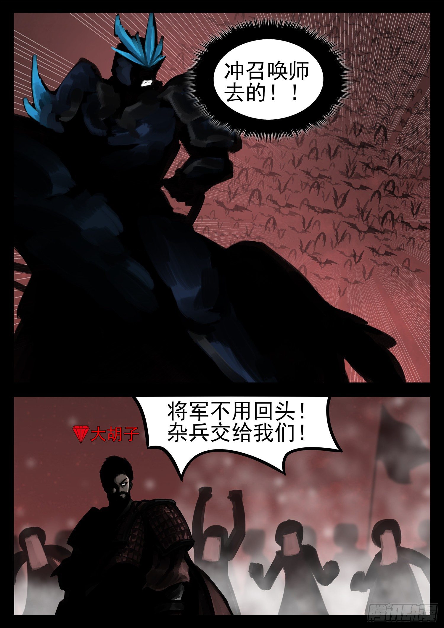 第一百四十二章 王不见王24