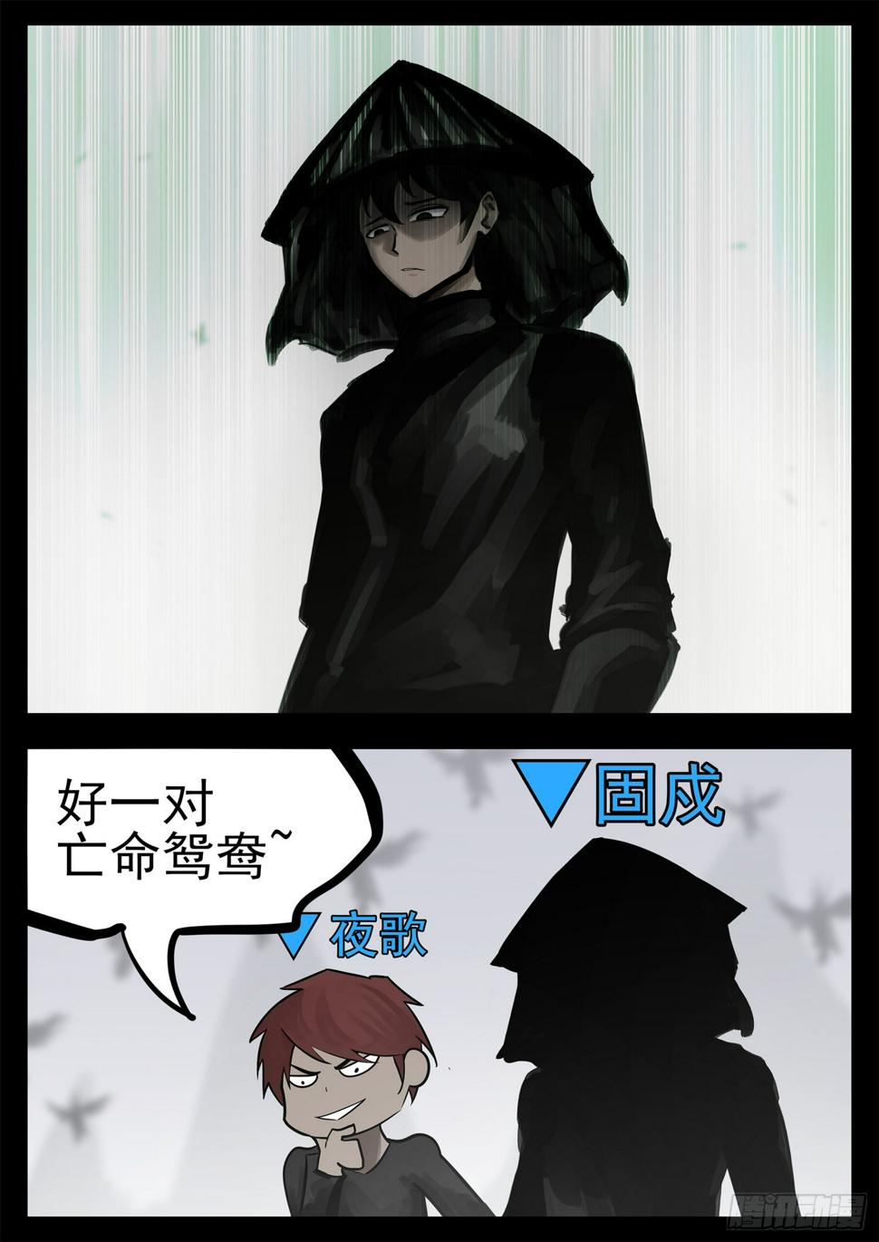 第二百零三章 都是月亮惹的祸12