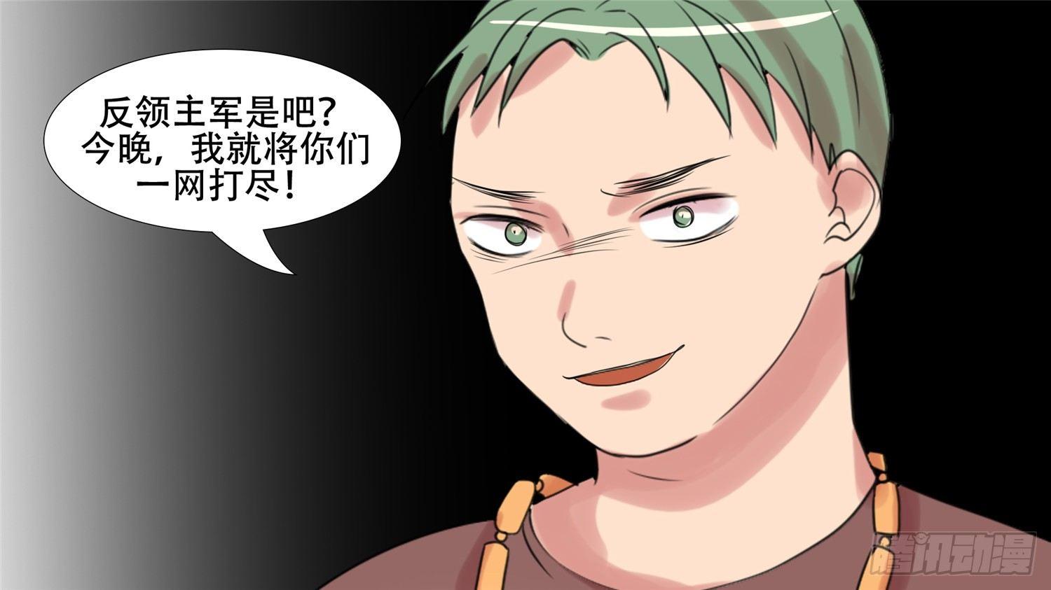 第二十三章 准备作战62