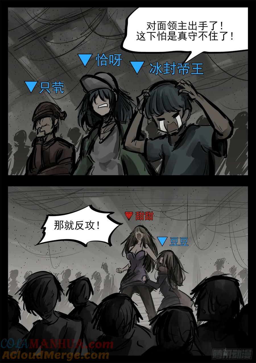 第二百四十六章 孤注一掷22