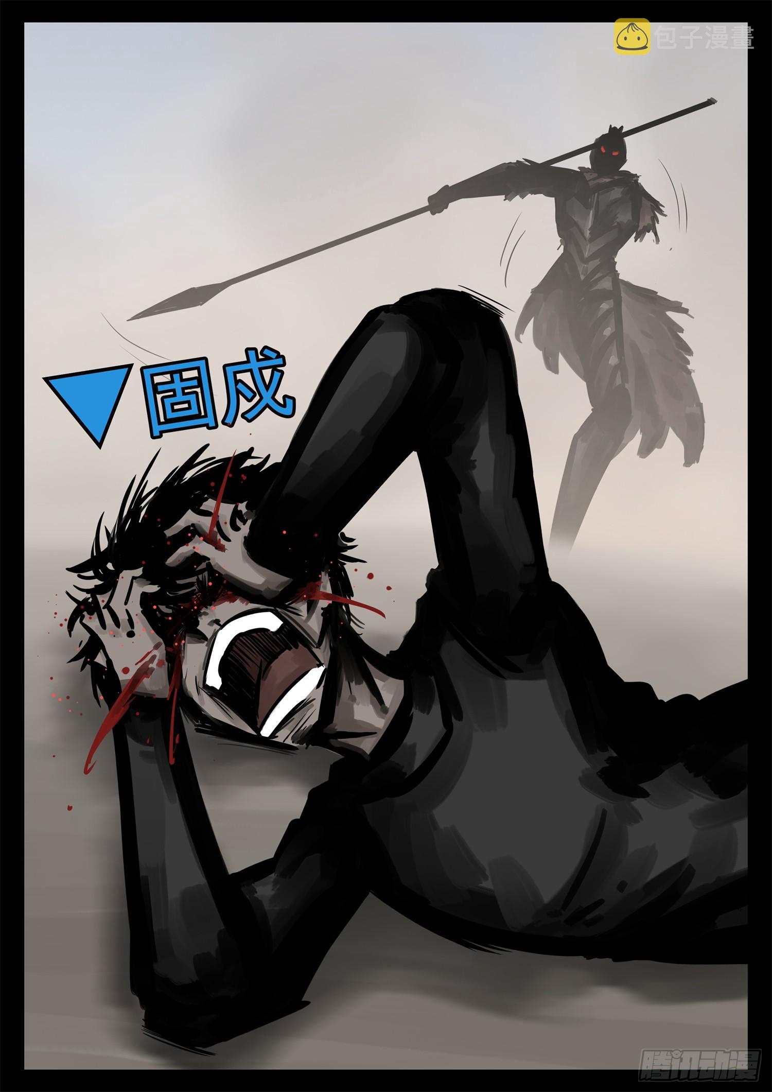 第二百一十九章 刺客怎么打坦克18