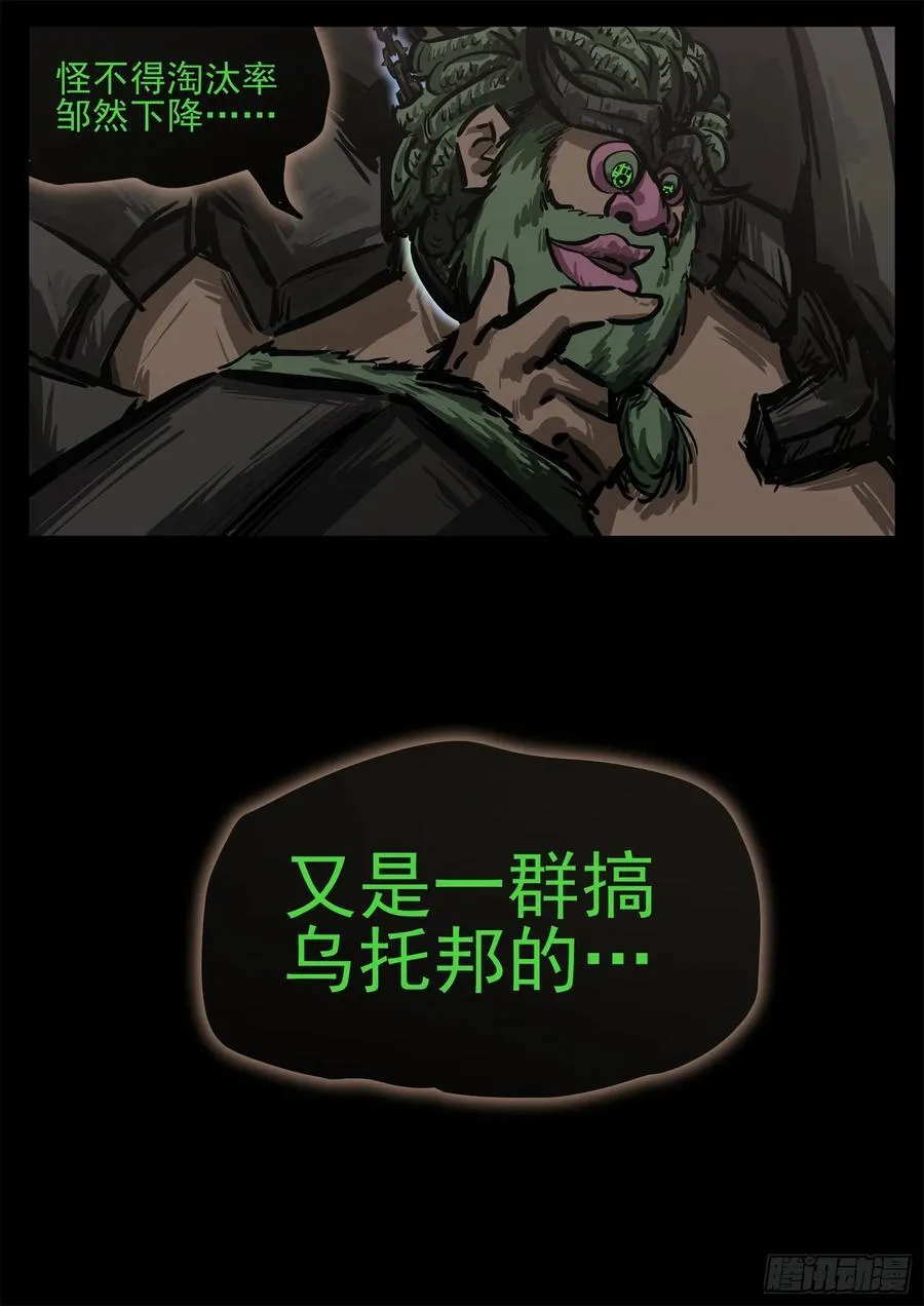 第二百八十七章 我要找乐子15