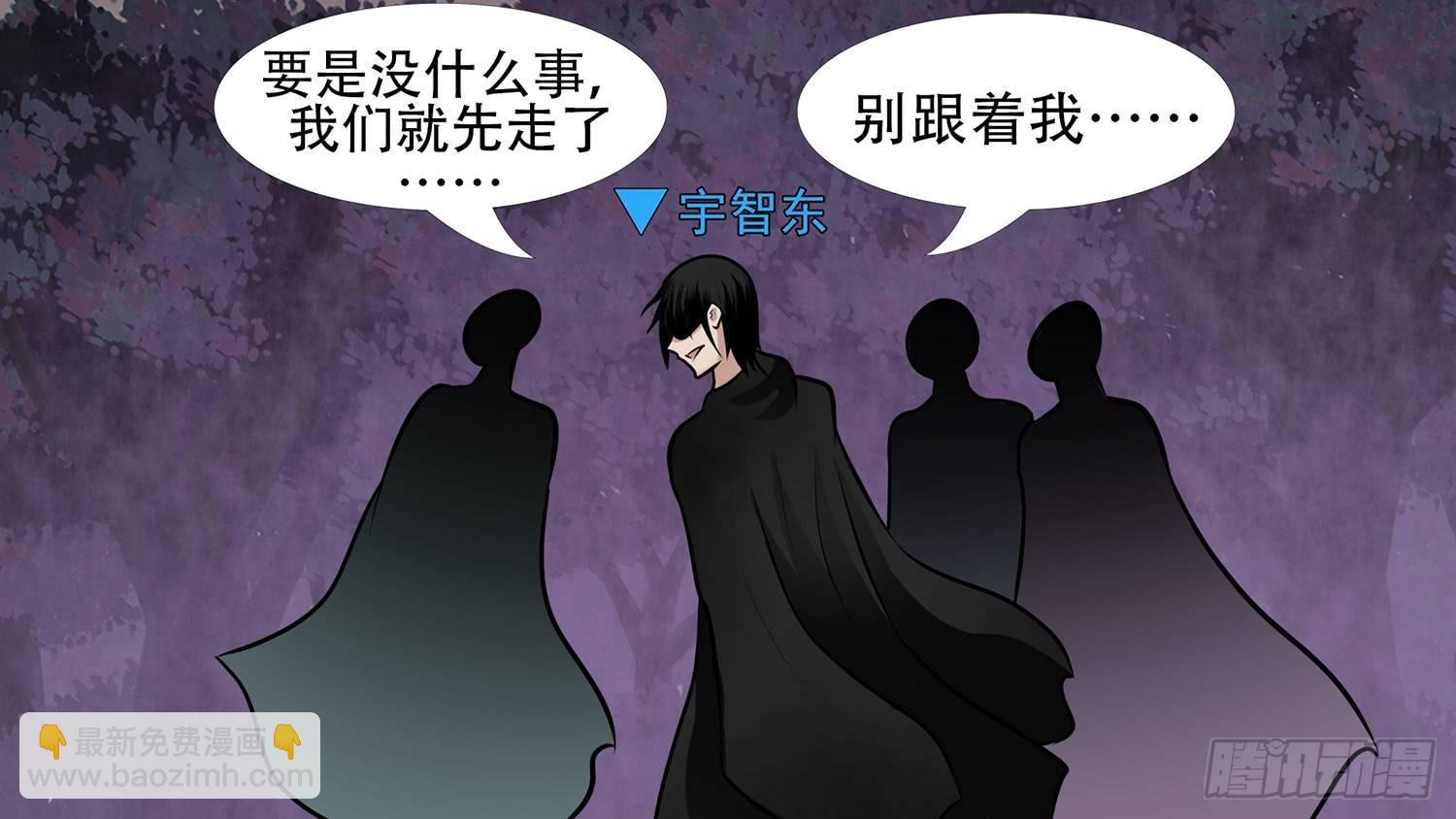 第五十五章 剑拔弩张28