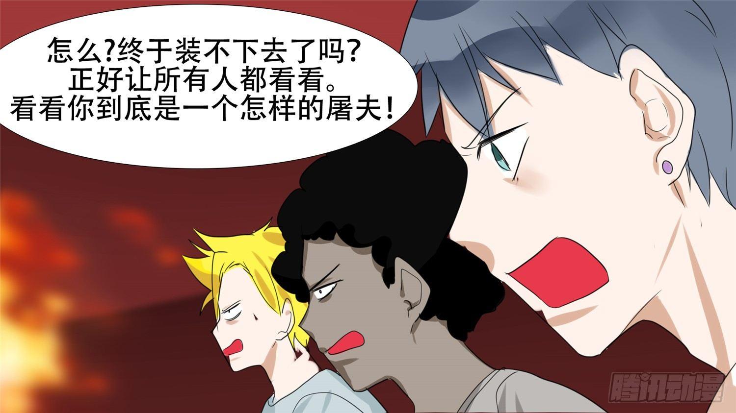 第二十章 踏浪而歌31