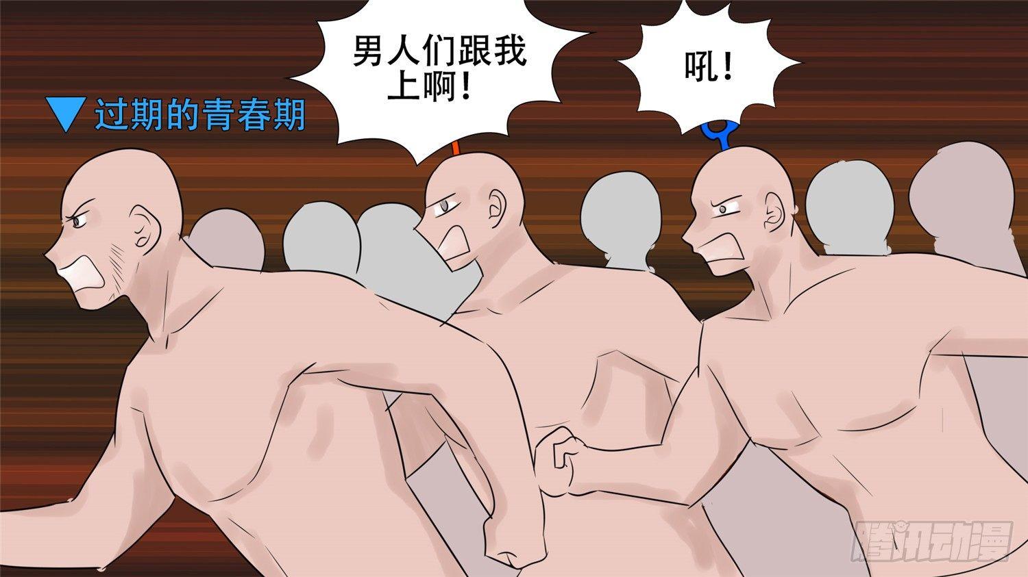 第三十三章 小茹的秘密49