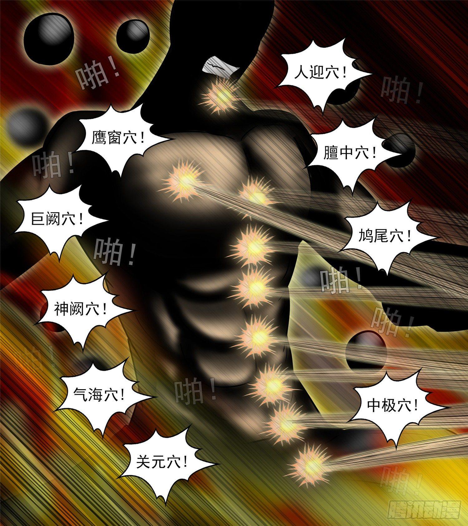 第四十五章 偷天换日26