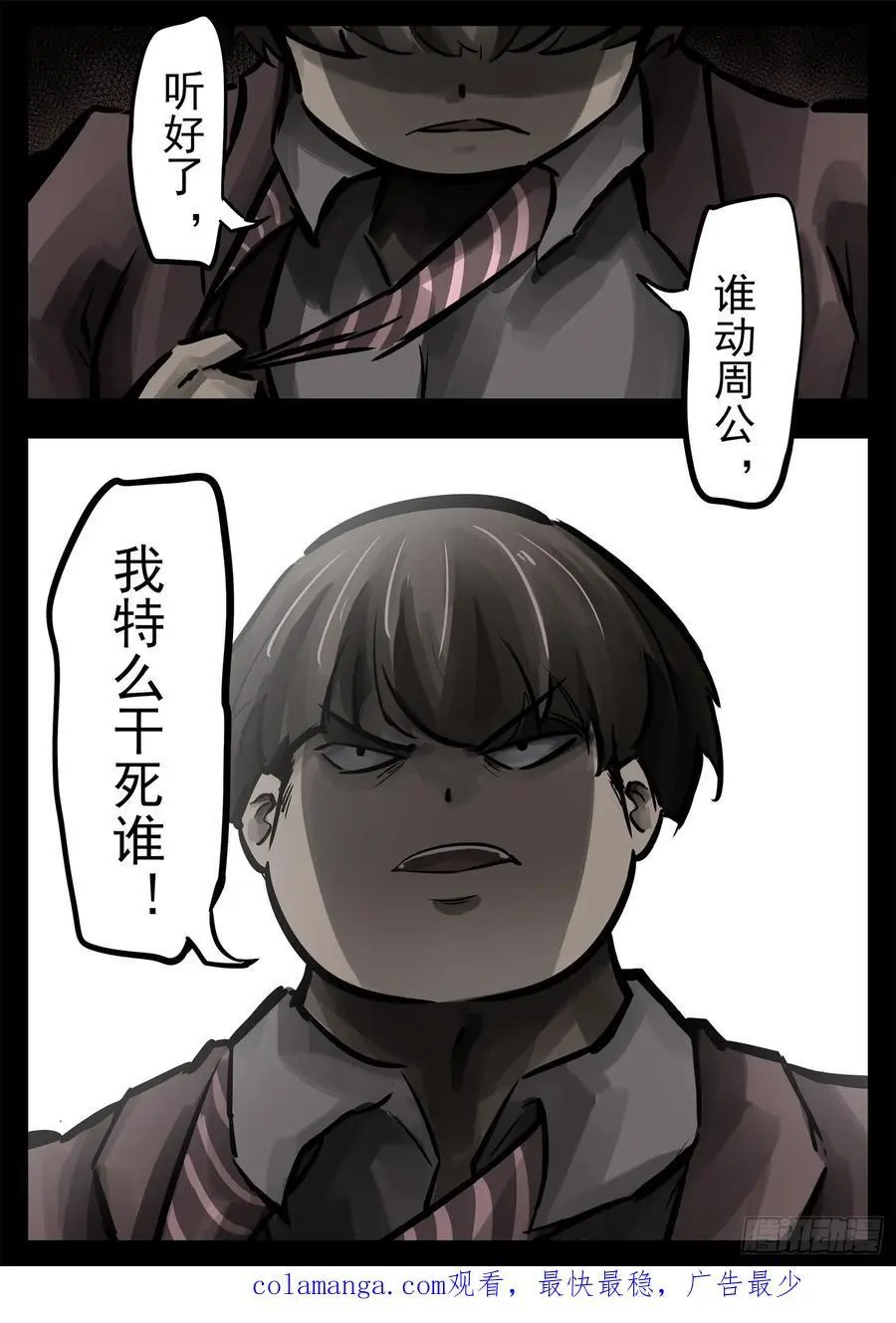 第二百七十三章 手都敲麻了37