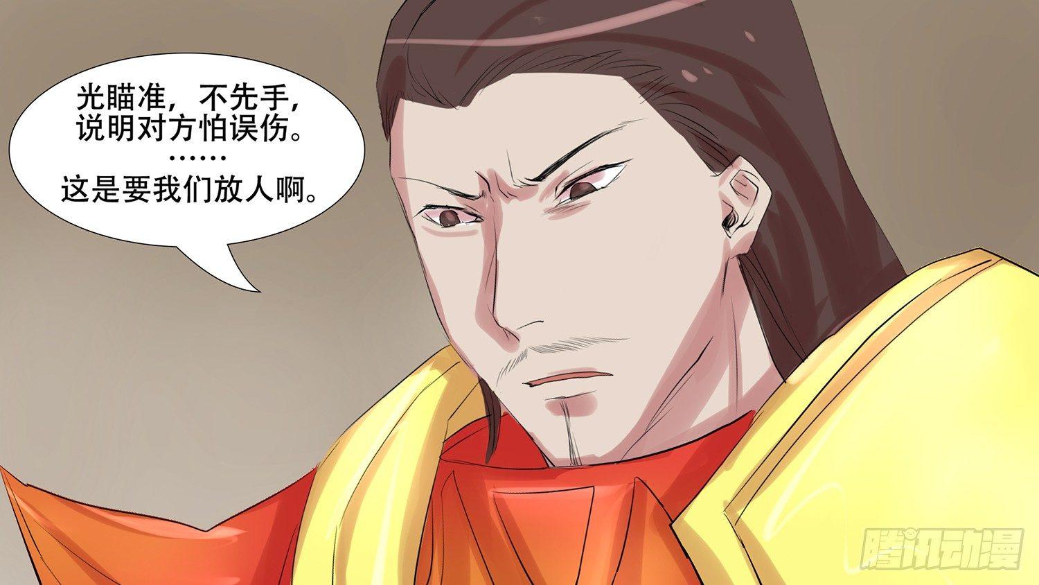 第十章 希望30