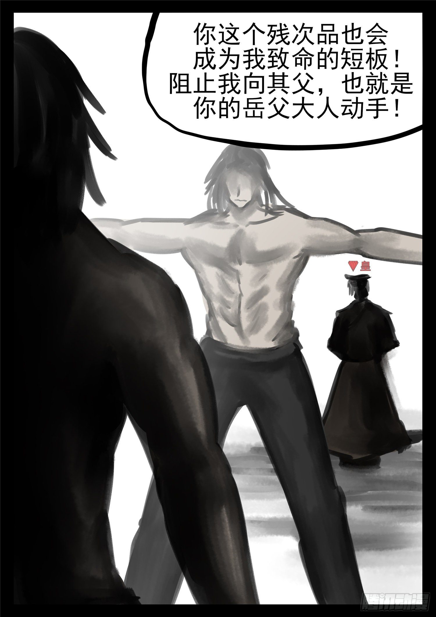 第一百零四章 心 （下）16