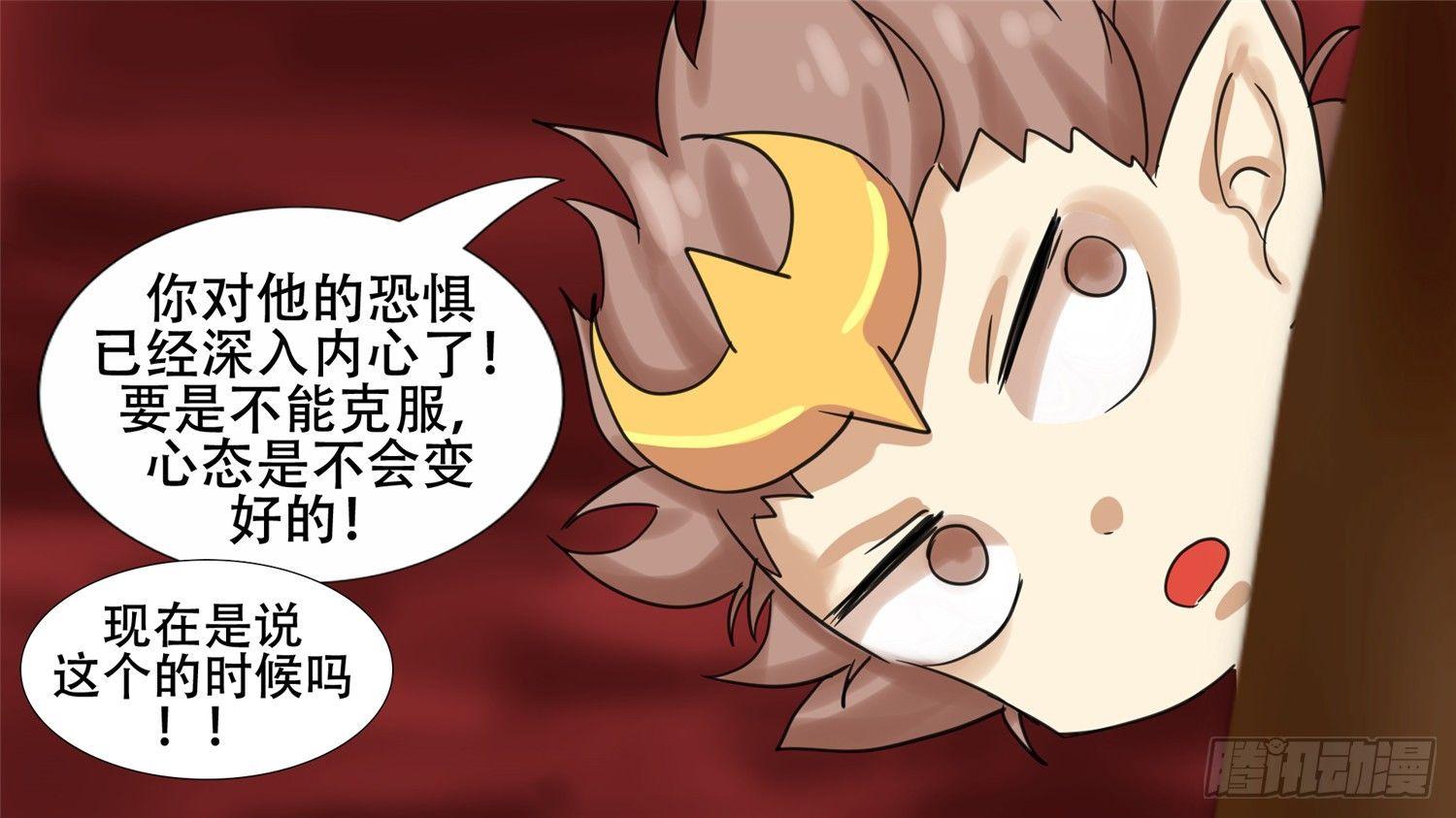 第十五章 闪亮登场16