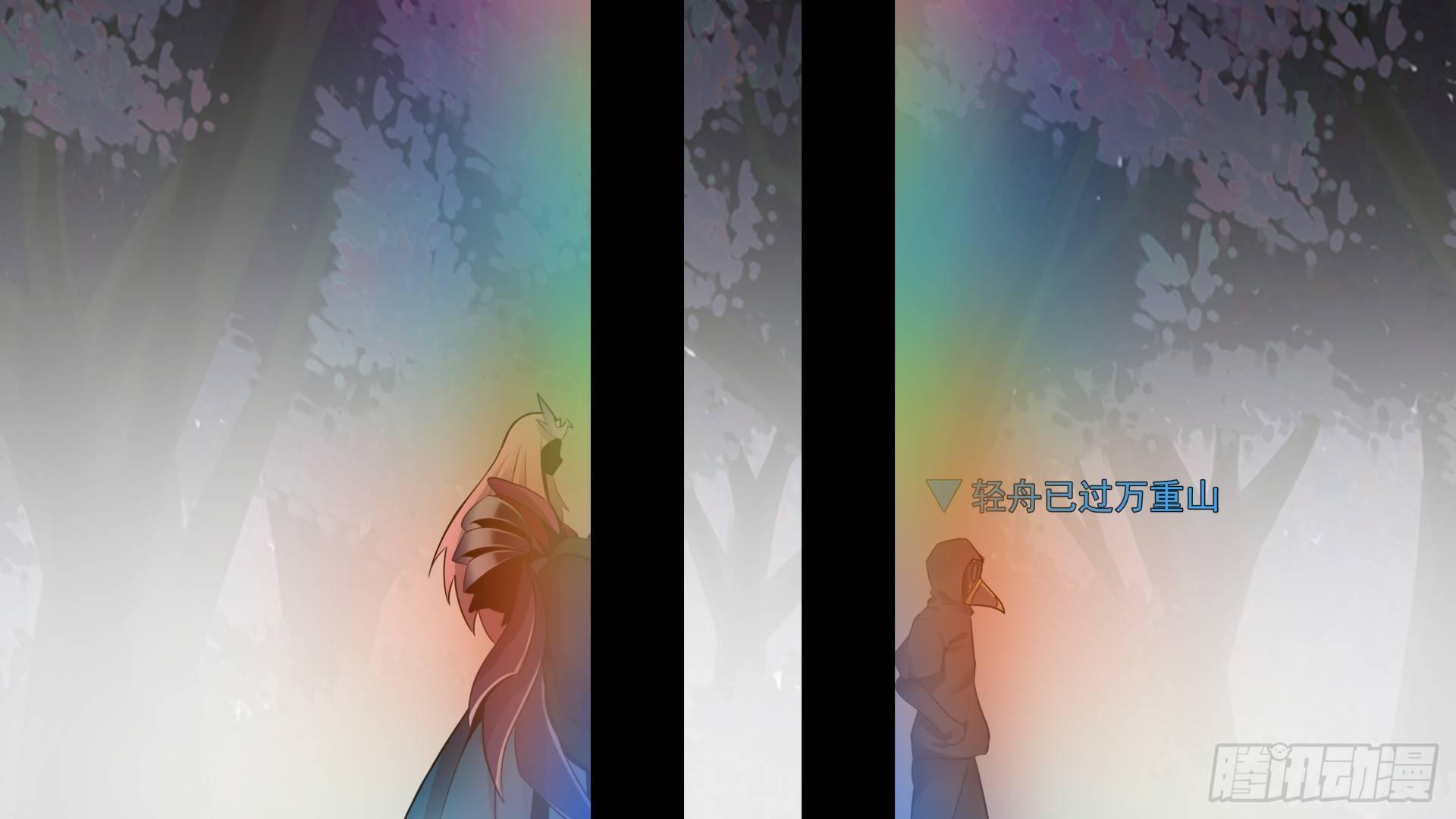 第六十一章 暗度陈仓？78