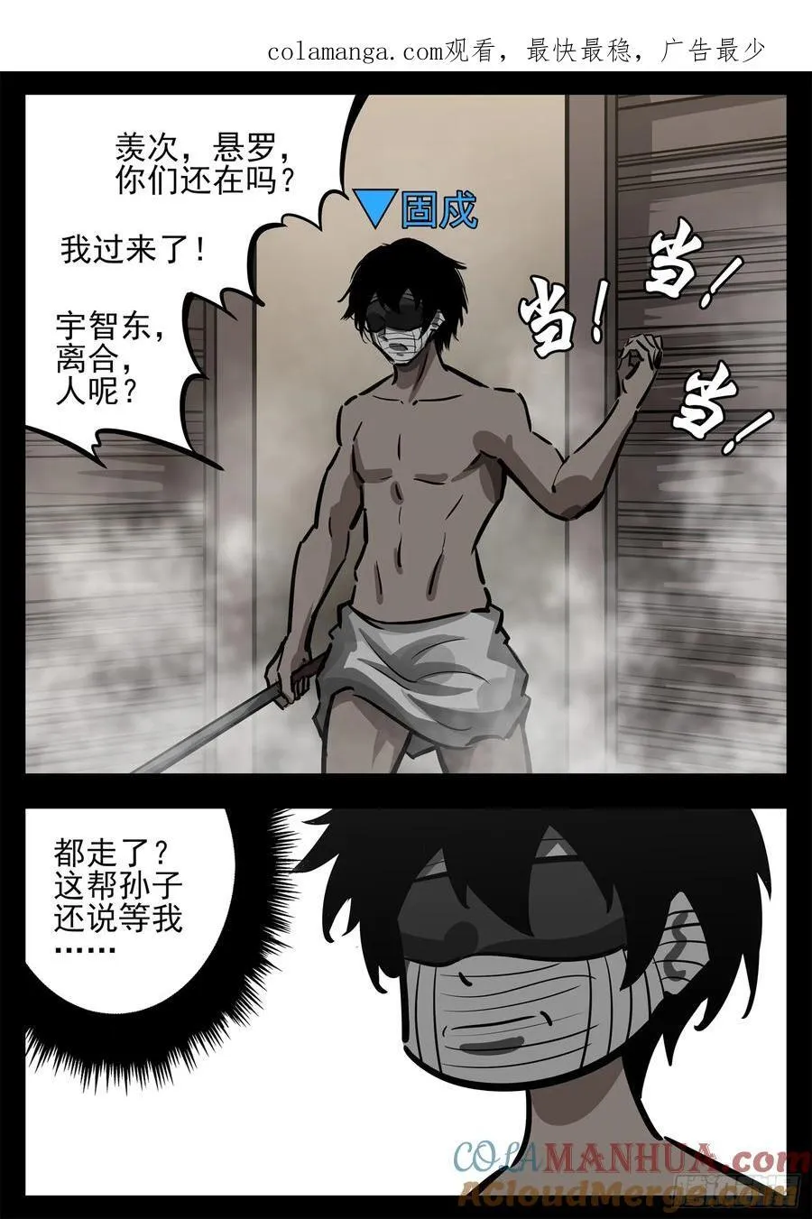 第二百七十六章 一山不容二吕0