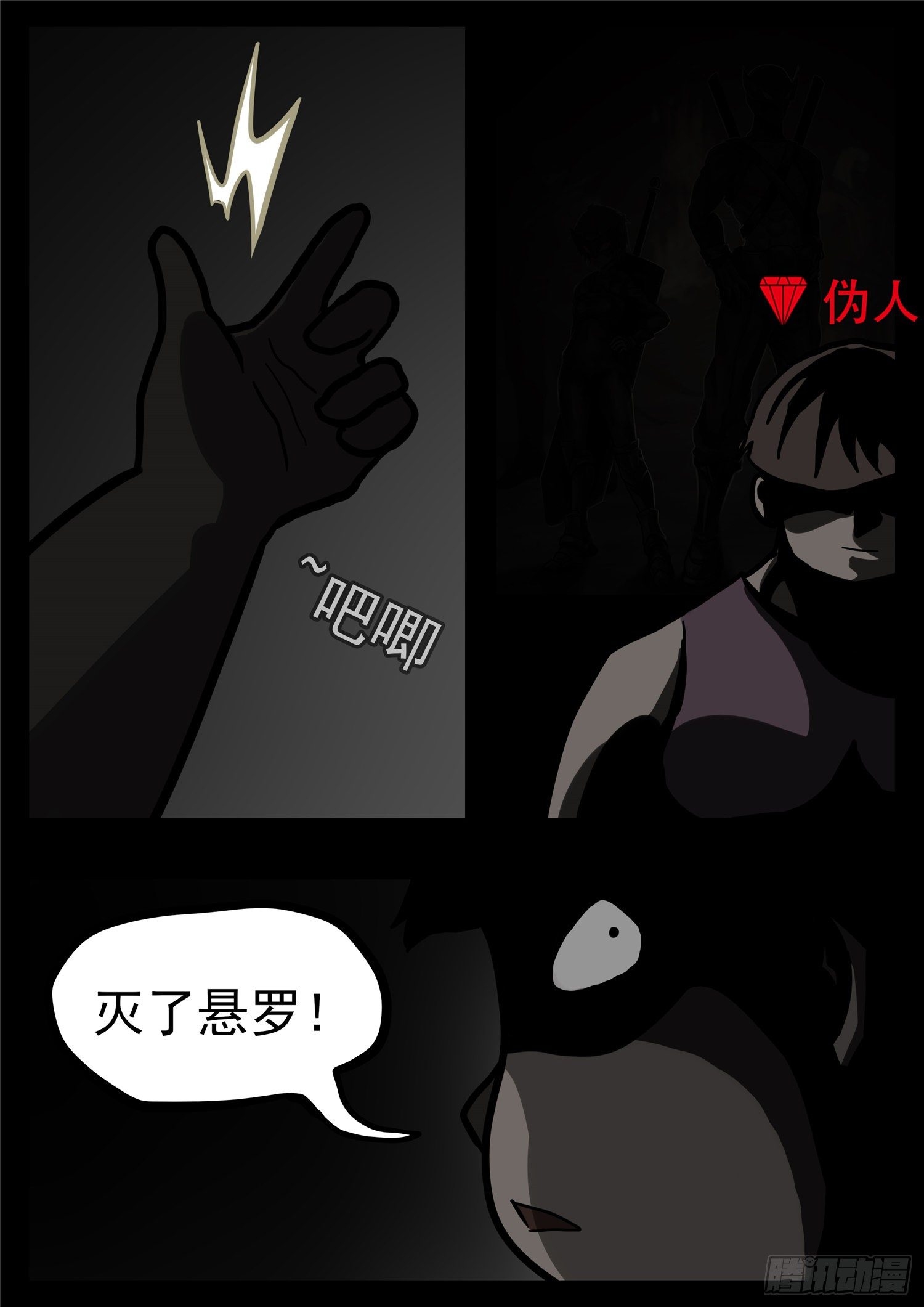 第一百一十四章 冤家路窄20