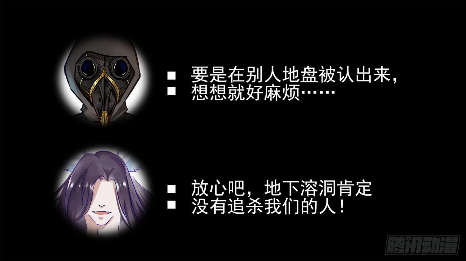第五十六章 暗流涌动60