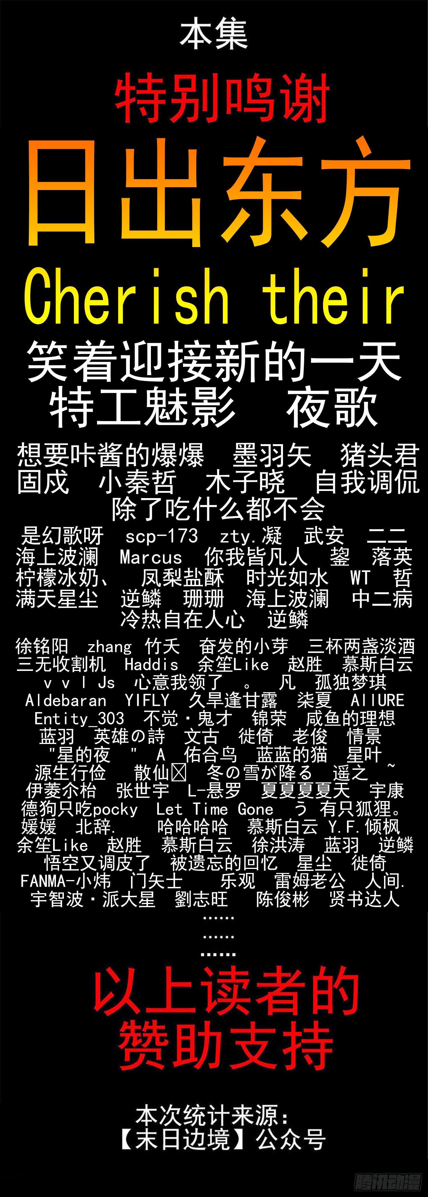 第四十九章 死局81