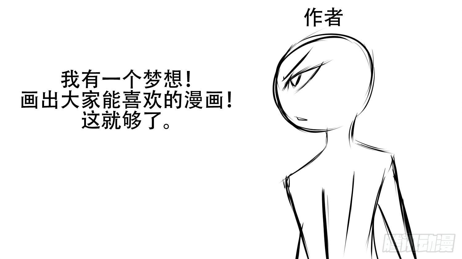 第二十五章 逃生65