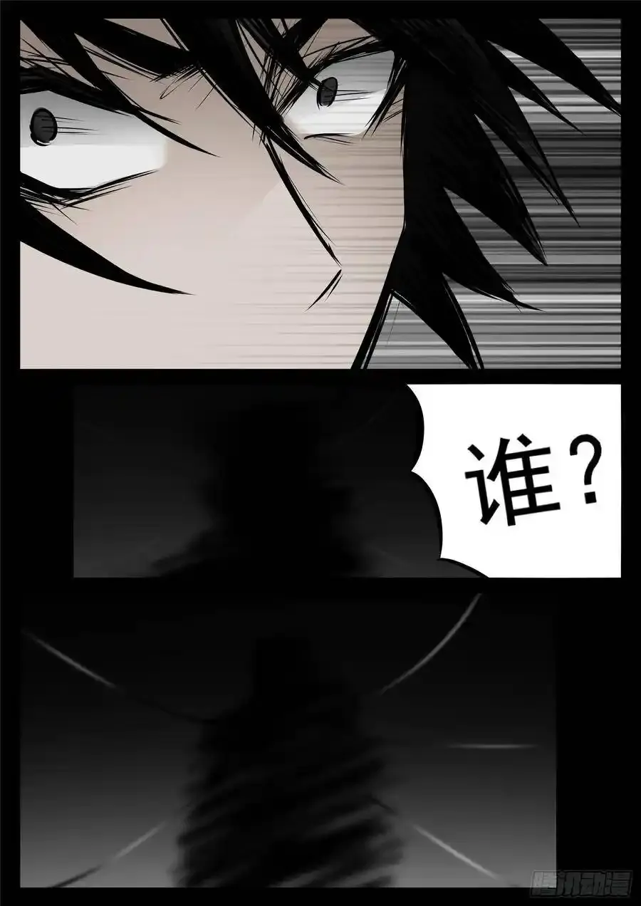 第九十六章 时人不识凌云木29