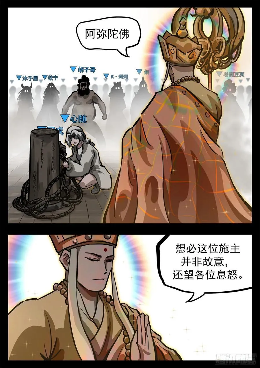 第二百七十七章 （）的风19