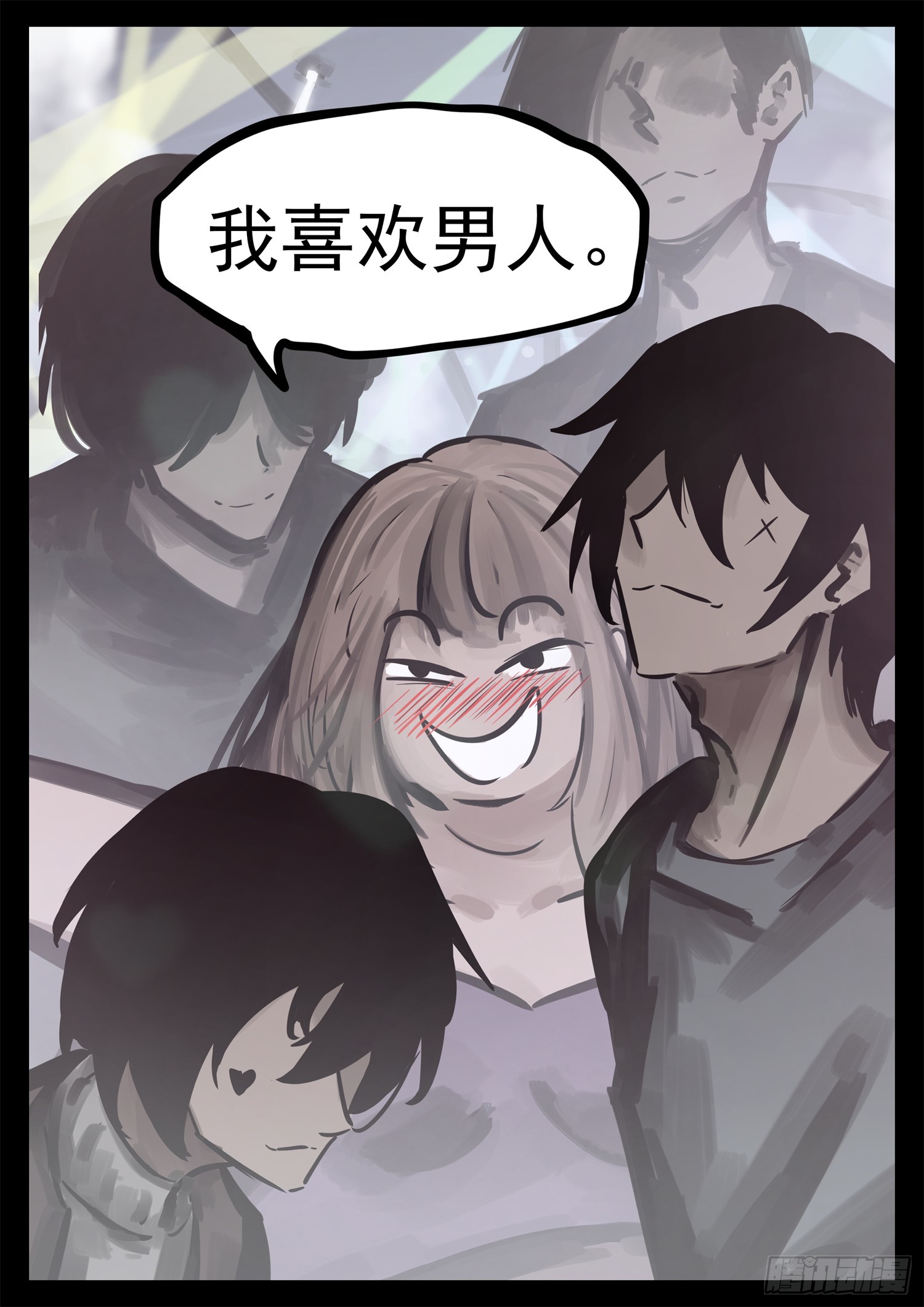 第二百一十七章 造孽啊26