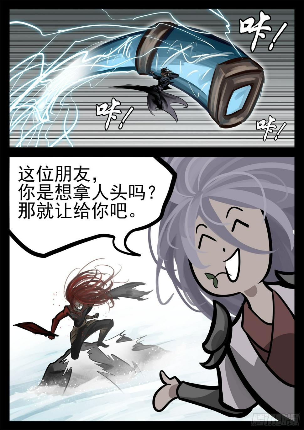 第二百零三章 都是月亮惹的祸18