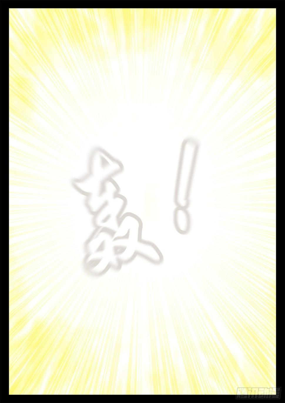 第一百九十一章 心歌之死16