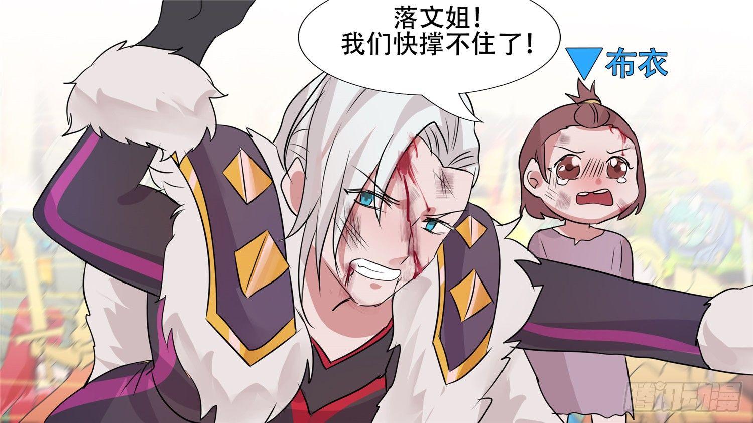 第三十一章 希望61