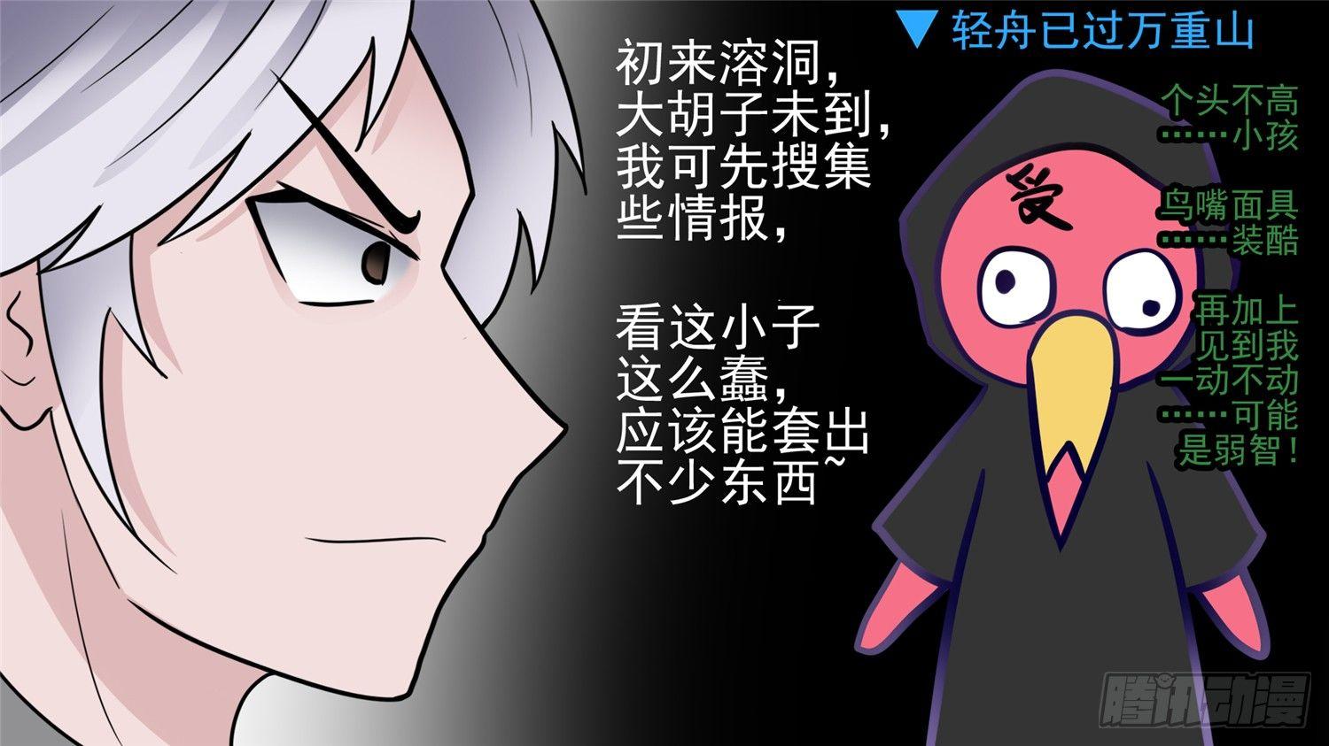 第六十二章 问心无愧？14