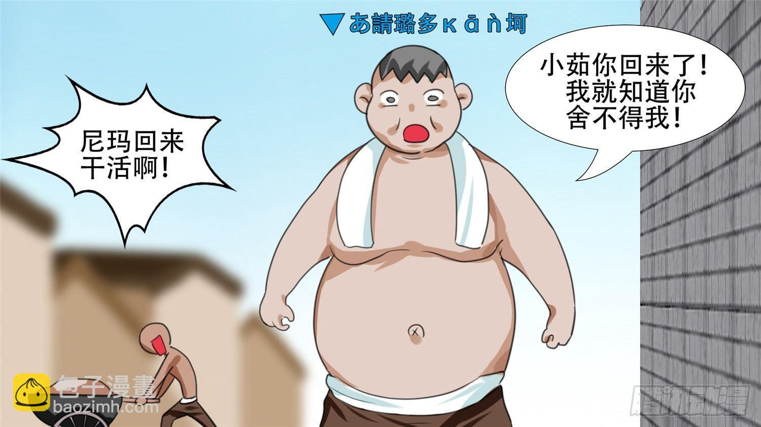 第二十二章 峡谷局势30