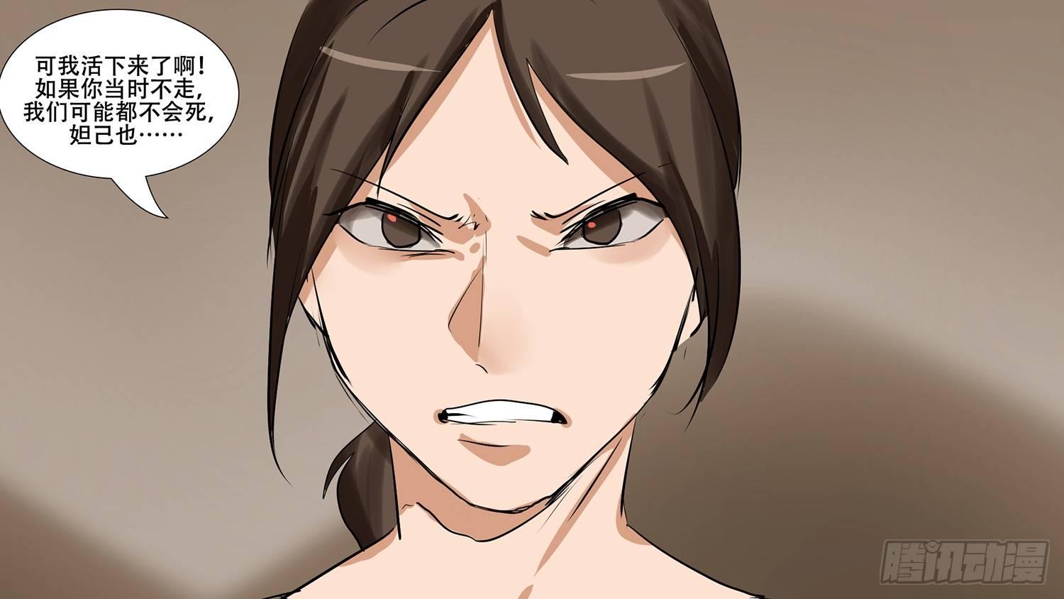 第九章 疯狂36