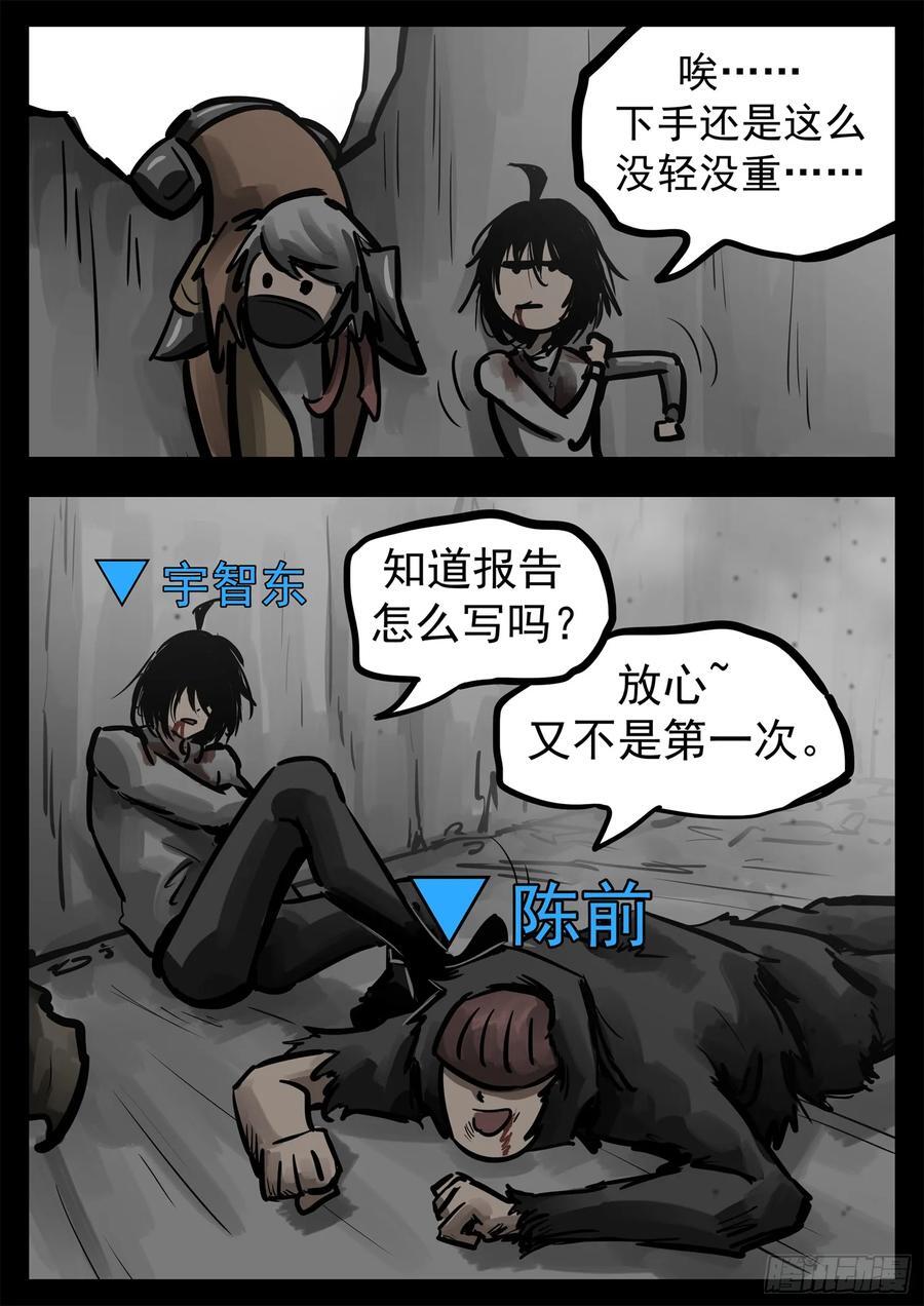 第二百六十章 有人欢喜有人忧29