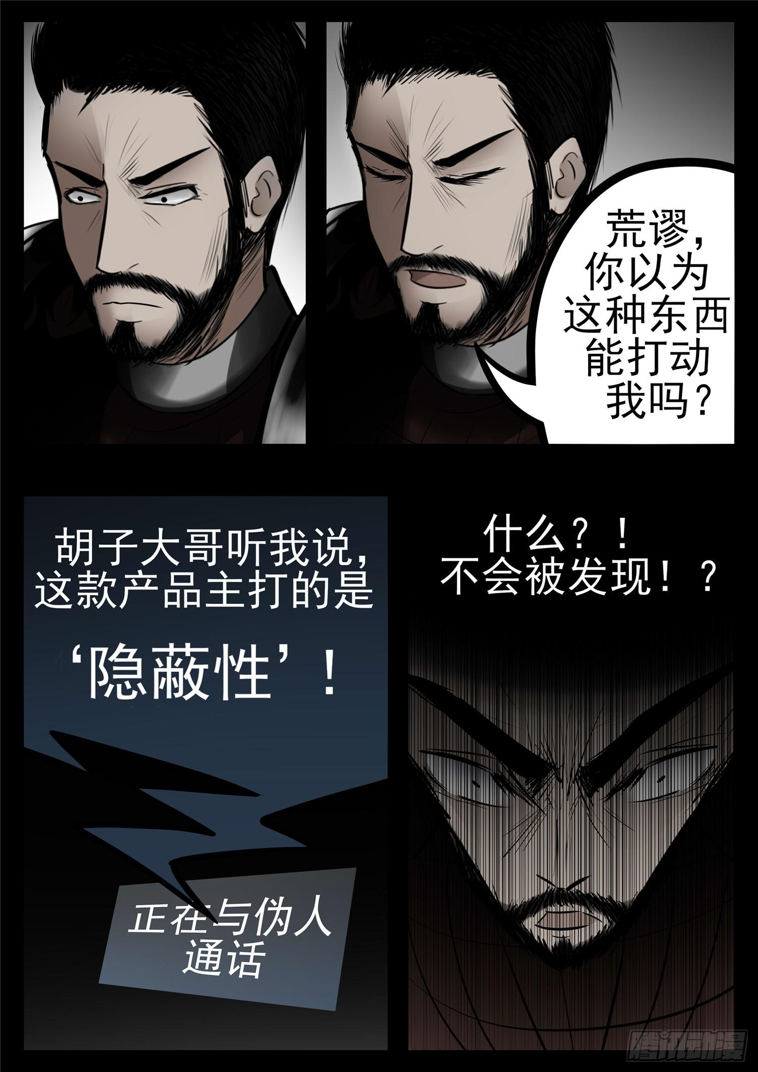 第九十六章 岁岁年年人不同。23